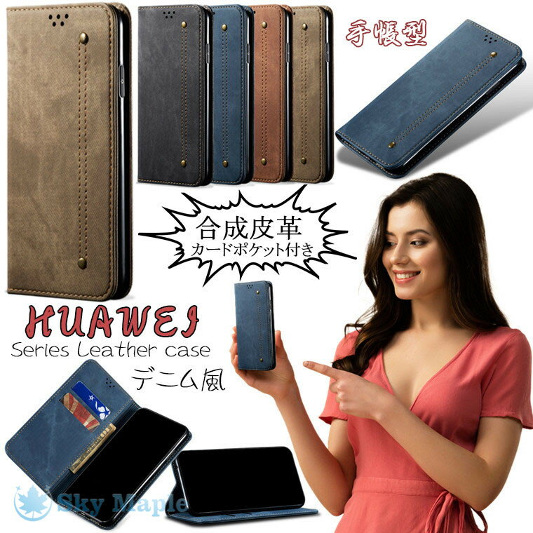 HUAWEI Mate 30 Pro 5G  HUAWEI nova 5T  HUAWEI nova lite 3+  ...