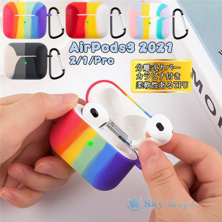 Airpods 2021 ケース 2021 Airpods 