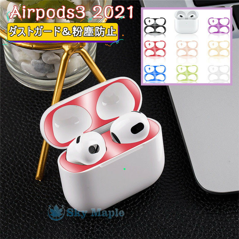 Airpods 3 󥷡 Airpods 3 ȥ Airpods 2021 ɥС 2021 Airpo...