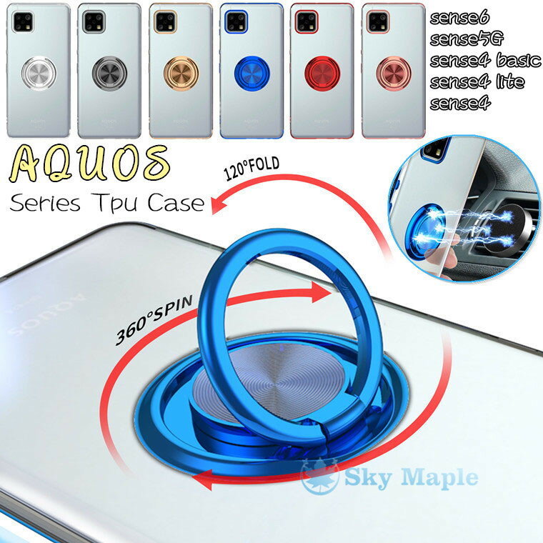 Rakuten - シャープ AQUOS wish2 ケース SH-51C AQUOS wish shg06 au ケース 楽天モバイル sense6 アクオス センス6 SH-54B docomo SHG05 sense 6 sense5G SHG03 au sense4 lite SH-41A 対応 ケース カバー リング付き スタンド 車載ホルダー対応 スマホケース 背面ケース メッキ加工