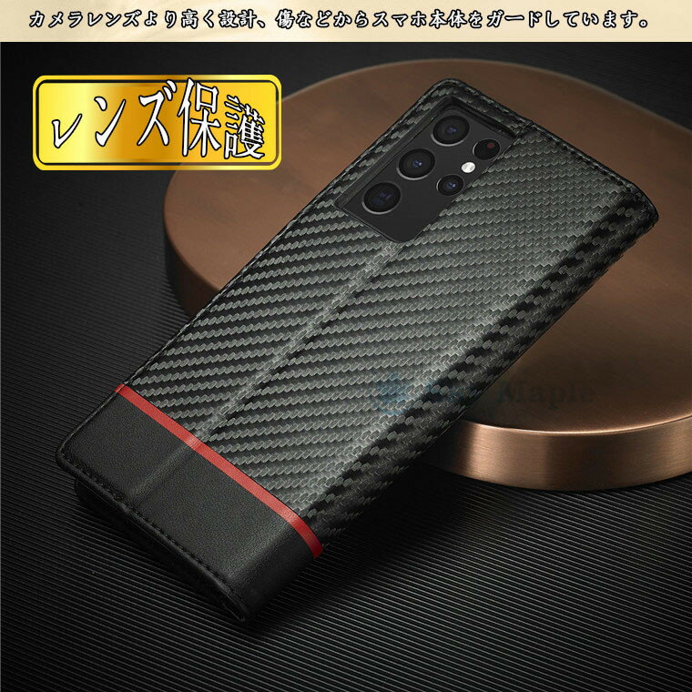 Galaxy S22 Ultra ケース Ga...の紹介画像3