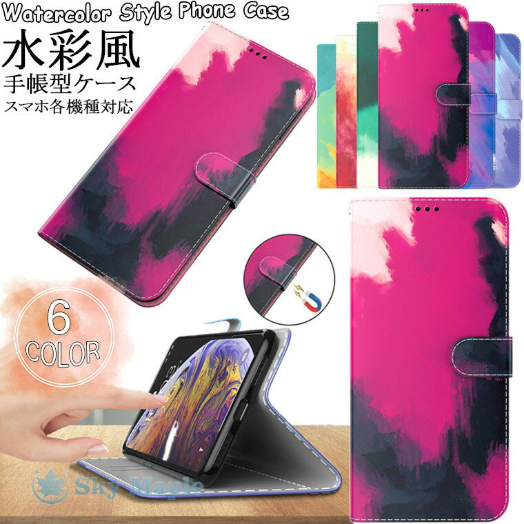 OPPO A54 5G ������ oppo a54 5g opg02 ������ au OPPO A73 ������ OPPO A5 2020 �б� ������ ���С� ��Ģ�� ������ɵ�ǽ �����ɼ�Ǽ ����� ���ޥۥ����� ������� TPU PU�쥶�� �İ��� �ݸ���� ��Ģ�������� �ޥ��ͥå� ���ȥ�åץۡ��� �Ѿ׷� ���եȥ����� ��������