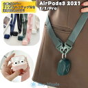 Airpods 2021 ケース 2021 Airpods Airpods 3世代 Airpods 3世代 ケース Airpods pro 2021 airpo...