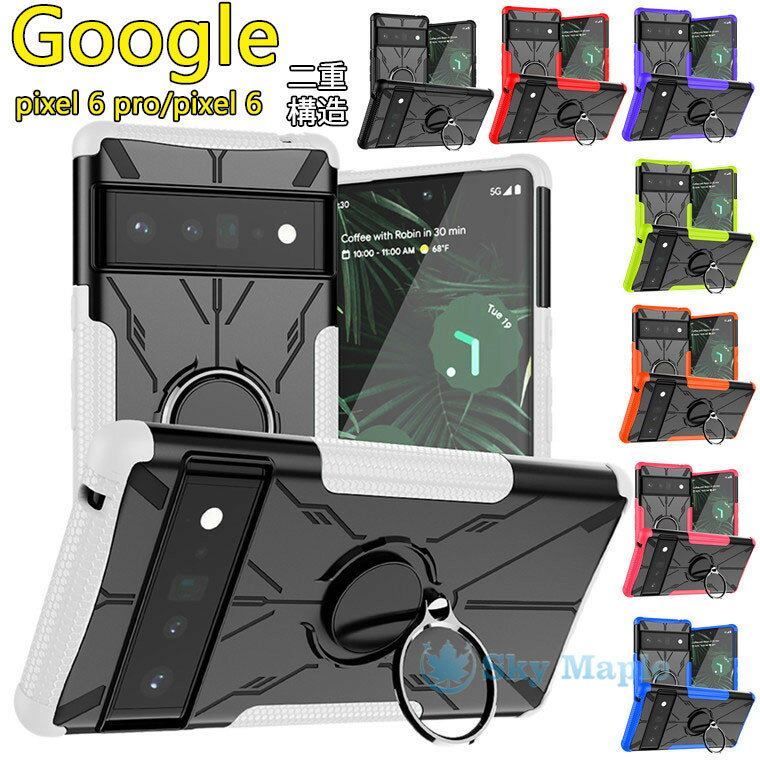 Google Pixel 6 Pro 5G  Google Pixel 6 Pro С Google pixel6   ԥ6 ץ pixel6 pro pixel6pro б  С դ 360ž Ź¤   ֺܥۥб ޥۥ ̥ ϡɥ ݸ