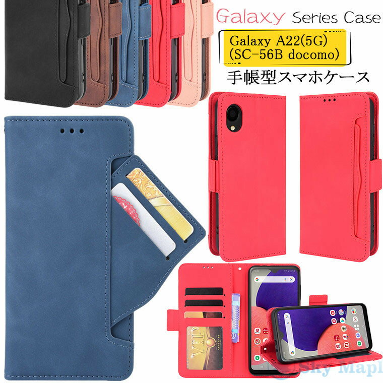 Rakuten - Galaxy A22 5G ケース Galaxy A22 5G SC-56B カバー Samsung Galaxy A22 ギャラクシーa22 5G SC56B 対応 ケース docomo 手帳型 スタンド機能 カード収納 tpu PUレザー マグネット スマホケース 手帳型ケース 耐衝撃 合成皮革 保護ケース おしゃれ シンプル 高品質 シリコン