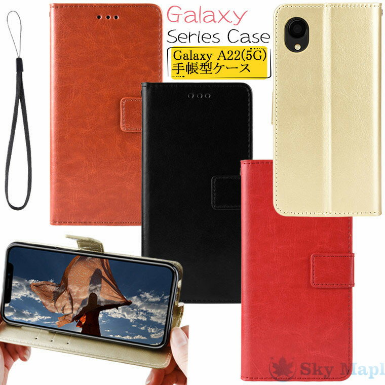 Rakuten - Galaxy A22 5G ケース Galaxy A22 5G SC-56B カバー Samsung Galaxy A22 ギャラクシーa22 5G SC56B 対応 ケース docomo 手帳型 スタンド機能 カード収納 tpu PUレザー マグネット スマホケース 手帳型ケース 耐衝撃 合成皮革 保護ケース おしゃれ シンプル ストラップ付き