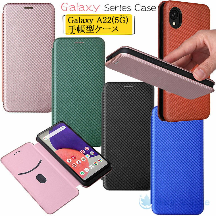 乐天商城 - Galaxy A22 5G ケース Galaxy A22 5G SC-56B カバー Samsung Galaxy A22 ギャラクシーa22 5G SC56B 対応 ケース docomo 手帳型 ケース おしゃれ 可愛い 手帳型ケース カーボン柄 ハードケース スタンド機能 カード収納 スマホケース 保護ケース 耐衝撃 携帯ケース 保護カバー