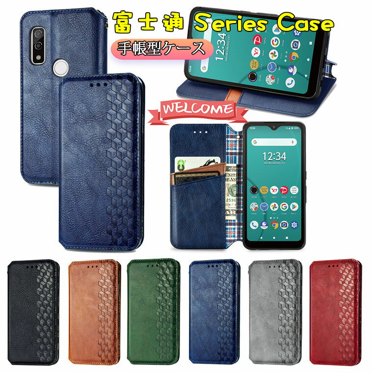 乐天商城 - 富士通 Arrows We ケース Arrows We F-51bケース FUJITSU Arrows We F-51B docomo FCG01 au SoftBank アローズ ウィー F-51b 対応 ケース カバー スタンド カード収納 マグネット 手帳型 TPU PUレザー スマホケース 保護ケース 手帳型ケース おしゃれ シンプル ベルトなし