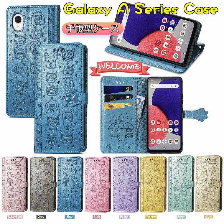 Rakuten - Samsung Galaxy A22 5G ケース ギャラクシーa22 5G SC56B ケース docomo ドコモ Galaxy S22 Ultra ケース Galaxy S22+ plus 5G ケース Galaxy S22 ケース ギャラクシーs22 ウルトラ 対応 ケース カバー マグネット 手帳 TPU PUレザー スマホケース 手帳型ケース 猫 可愛い