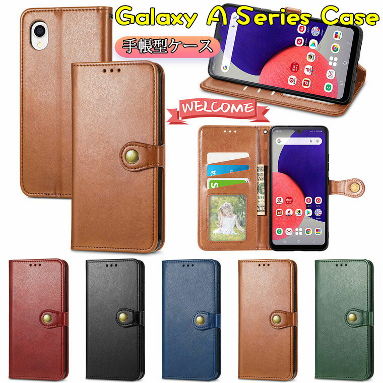 乐天商城 - Samsung Galaxy A22 5G ケース ギャラクシーa22 5G SC56B ケース docomo ドコモ Galaxy S22 Ultra ケース Galaxy S22+ plus 5G ケース Galaxy S22 ケース ギャラクシーs22 ウルトラ 対応 ケース カバー tpu PUレザー スマホケース 保護ケース 手帳型ケース ビジネス 通勤