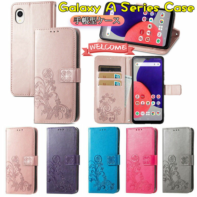 Rakuten - Samsung Galaxy A22 5G ケース ギャラクシーa22 5G SC56B ケース docomo ドコモ Galaxy S22 Ultra ケース Galaxy S22+ plus 5G ケース Galaxy S22 ケース ギャラクシーs22 ウルトラ 対応 ケース カバー TPU PUレザー 保護ケース 手帳ケース おしゃれ 葉 花柄 綺麗 女性向け