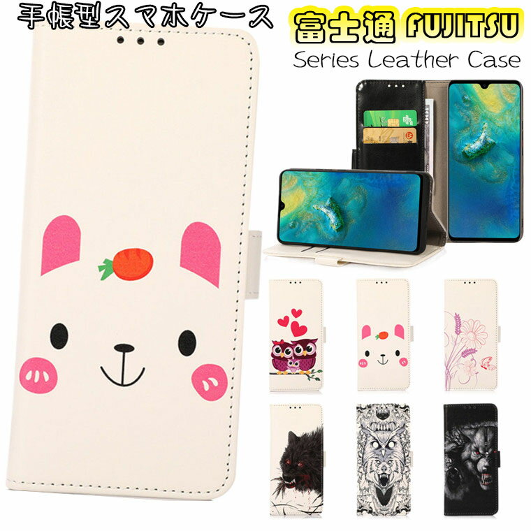 Rakuten - 富士通 Arrows We ケース 対応 Arrows We F-51bケース FUJITSU Arrows We F-51B docomo FCG01 au SoftBank アローズ ウィー ケース らくらくスマートフォン F-52B ケース カバー スタンド カード収納 tpu PUレザー マグネット スマホケース 手帳型ケース 保護ケース 合成皮革