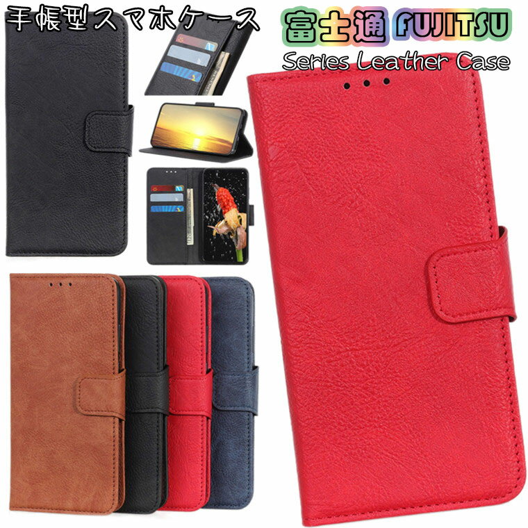 Rakuten - 富士通 Arrows We ケース 対応 Arrows We F-51bケース FUJITSU Arrows We F-51B docomo FCG01 au SoftBank アローズ ウィー ケース らくらくスマートフォン F-52B ケース カバー スタンド カード収納 tpu PUレザー マグネット スマホケース 手帳型ケース 保護ケース 合成皮革