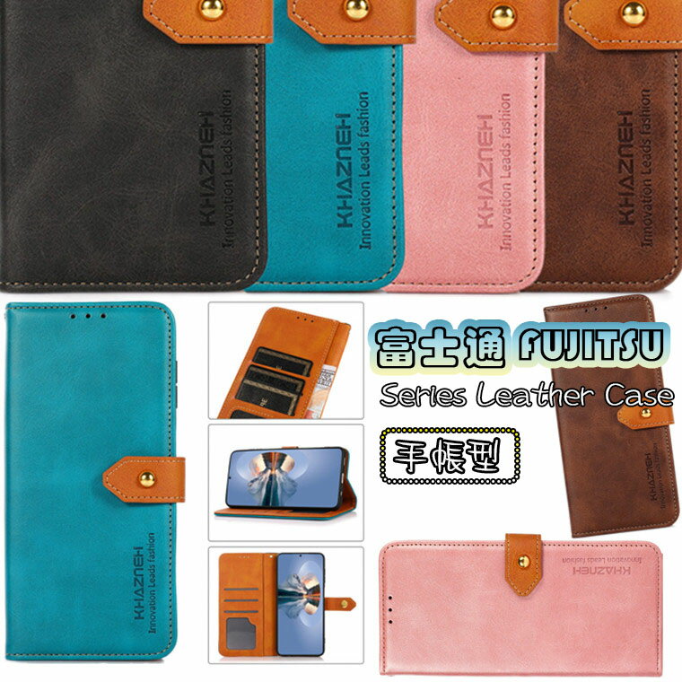 Rakuten - 富士通 Arrows We ケース 対応 Arrows We F-51bケース FUJITSU Arrows We F-51B docomo FCG01 au SoftBank アローズ ウィー ケース らくらくスマートフォン F-52B ケース カバー スタンド カード収納 tpu PUレザー マグネット スマホケース 手帳型ケース 保護ケース 合成皮革