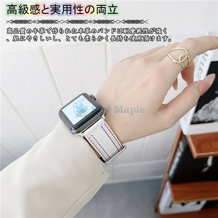Apple Watch バンド 対応 Apple Watch 7 ベルト バンド 45mm apple watch 41mm バンド Apple Watch SE series 6 5 4321 44mm 42mm 40mm 38mm アップルウォッチ バンド 本革 腕時計バンド 交換ベルト 腕時計ベルト 上質 交換用バンド 時計ベルド 替えベルド おしゃれ 革バンド