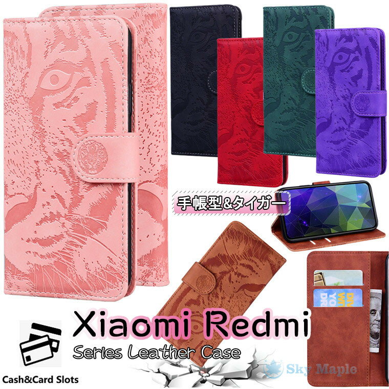 Rakuten - redmi note 11 ケース xiaomi redmi note 11 ケース 対応 Xiaomi Redmi Note 10 Pro ケース Xiaomi Redmi Note 9T 5G ケース Xiaomi Redmi 9T ケース カバー スタンド機能 カード収納 タイガー スマホケース 保護ケース 可愛い おしゃれ TPU PUレザー 手帳型ケース 耐衝撃