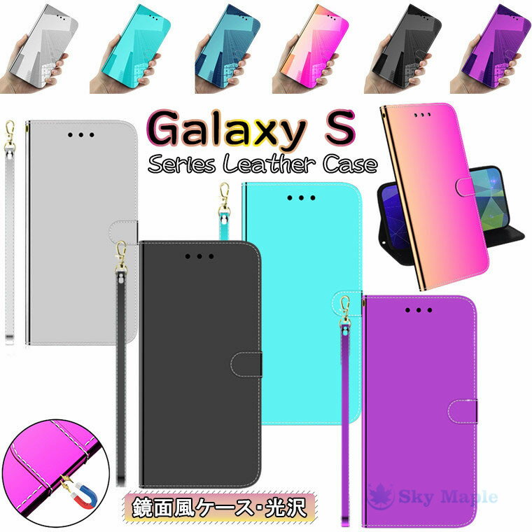 _݌Ɉ|^ Galaxy S22 Ultra P[X MNV[s22Eg Galaxy S22+ plus 5G S22 MNV[ s22 galaxy s21 ultra 5g sc-52b P[X Galaxy S21+ plus 5G s21 Ή 蒠 P[X Jo[ 蒠^ X^h J[h[ I[ X}zP[X PUU[ 킢