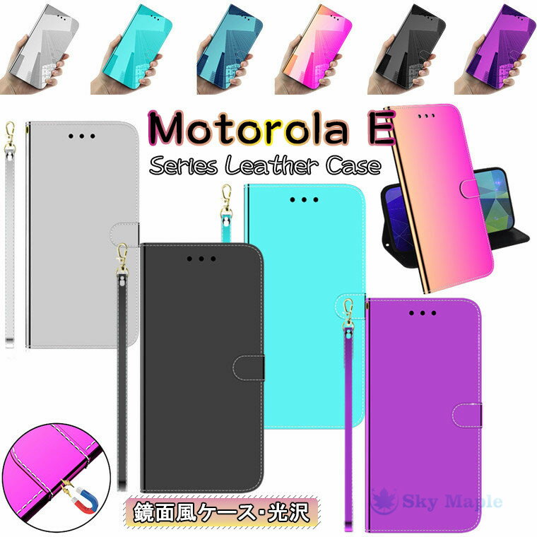 Rakuten - Motorola Moto E32s ケース edge 30 pro モトローラ エッジ30 motorola edge 20 edge 20 fusion ケース moto e7 power エッジ20 フュージョン 対応 ケース カバー 手帳型 スタンド機能 カード収納 オーロラ風 スマホケース 軽量 TPU PUレザー かわいい 保護ケース おしゃれ