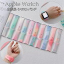 \在庫一掃/ Apple Watch7 バンド Apple Watch series 7 41mm 45mm Apple Watch SE series 6 5...