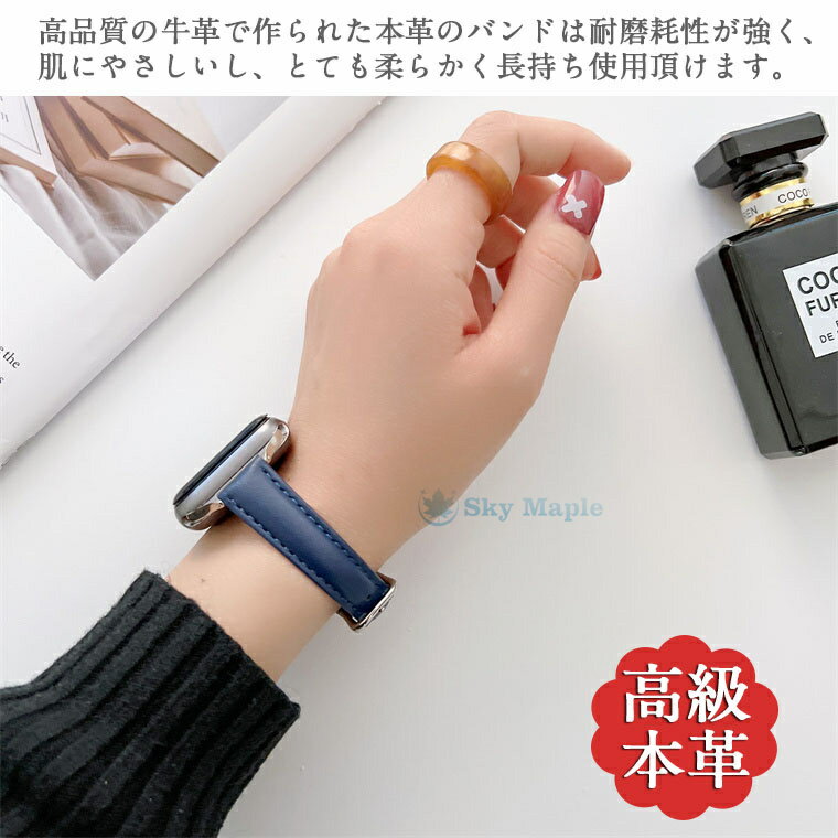 Apple Watch バンド 対応 Apple Watch 7 ベルト バンド 45mm apple watch 41mm バンド Apple Watch SE series 6 5 4321 44mm 42mm 40mm 38mm アップルウォッチ バンド 本革 腕時計バンド 交換ベルト 腕時計ベルト 上質 交換用バンド 時計ベルド 替えベルド おしゃれ 革バンド