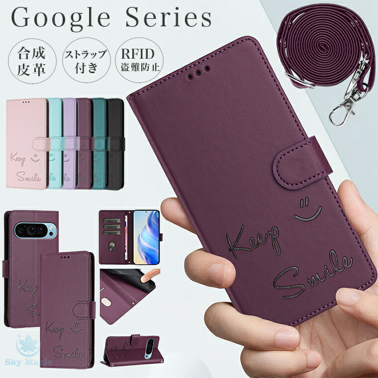 Rakuten - Google ピクセル Pixel 9 pro ケース Pixel 9 Pro XL ケース google ピクセル9 ケース手帳型 ピクセル9pro Pixel 8a ケース Pixel 8 Pro Pixel 8 ケース ショルダー ケース カバー 手帳 手帳型 手帳型ケース 耐衝撃 スタンド機能 カード収納 可愛い シンプル スキミング防止