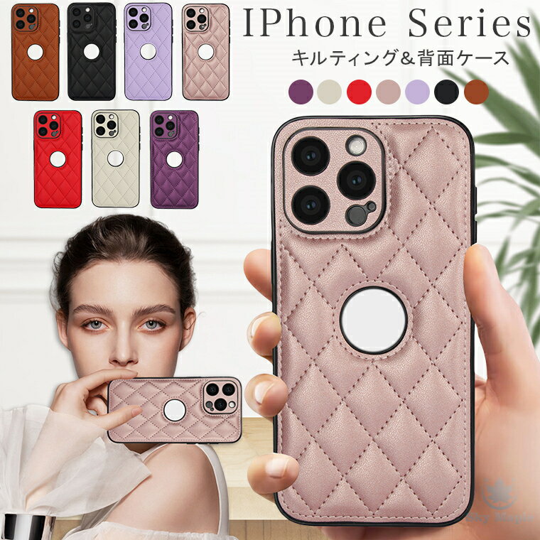 Rakuten - iPhone 15 ケース iPhone15 ケース iPhone15 Pro iPhone14 iPhone12 iPhone13 ケース iPhone 12 13 14 15 Pro Max ケース カバー PUレザー TPU スマホケース 耐衝撃 かわいい シンプル おしゃれ キルティング 薄型 軽量 保護カバー 綺麗
