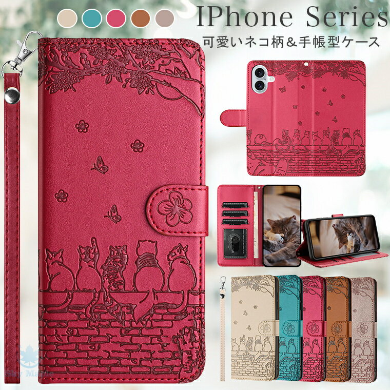 Rakuten - iphone 17 ケース iphone17 air iphone 17 pro max iphone17pro iPhone16e 16e 16 plus iPhone15 iPhone16 Pro iPhone14 iPhone12 iPhone13 ケース iPhone 12 13 14 15 16 Pro Max ケース カバー 手帳 手帳型ケース 耐衝撃 スマホケース 型押し ネコ柄 猫 可愛い オシャレ