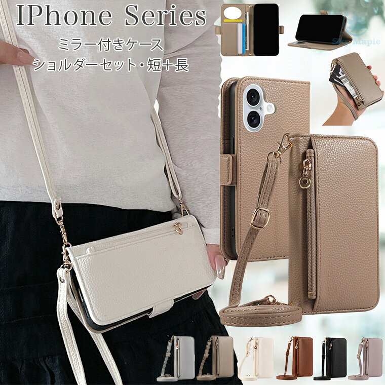 乐天商城 - iPhone 16 Pro Max ケース iPhone 16 plus 16 pro iPhone16 pro iphone16 plus ケース iPhone 15 Pro ケース iPhone 14 Pro ケース アイフォン15 14 Plus 15pro iphone14 ケース カバー 手帳 手帳型 耐衝撃 スマホケース 手帳型ケース 鏡 ミラー付き ショルダー 小銭入れ