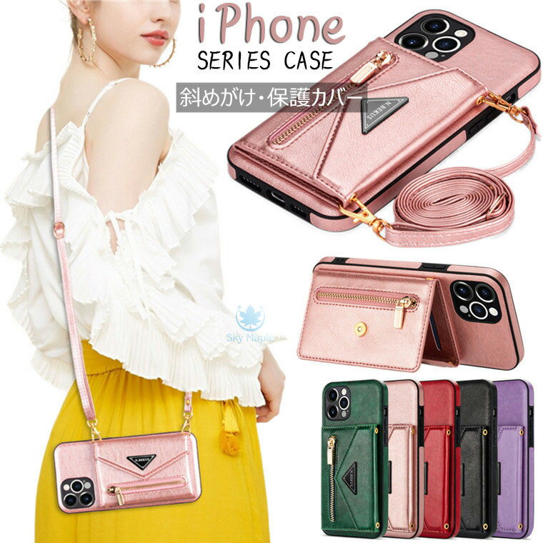Rakuten - iphone 17 ケース iphone17 air iphone 17 pro max iphone17pro iPhone16e 16e 16 plus iPhone15 iPhone16 Pro iPhone14 iPhone12 iPhone13 ケース iPhone 12 13 14 15 16 Pro Max ケース カバー カード入れ ショルダー ストラップ かわいい シンプル スタンド スマホカバー