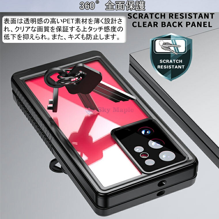 Galaxy S22 Ultra ウルトラ 5G ケース ギャラクシーs22 ウルトラ ケース ギャラク...