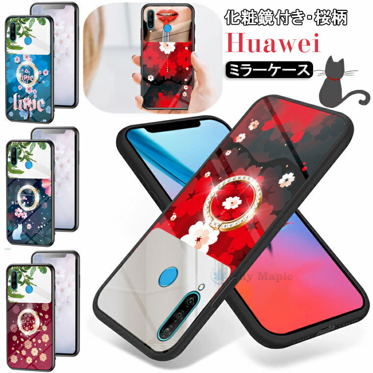 t@[EFC HUAWEI P40 Pro P[X HUAWEI P40 lite 5G P[X HUAWEI P30 lite P[X HUAWEI P30 lite Premium Hwv33 Ή P[X Jo[ X^h@\ ~[ ϋt X}zP[X ʃKX TPUop[ ~[P[X n[h P[X Ot wʃP[X y