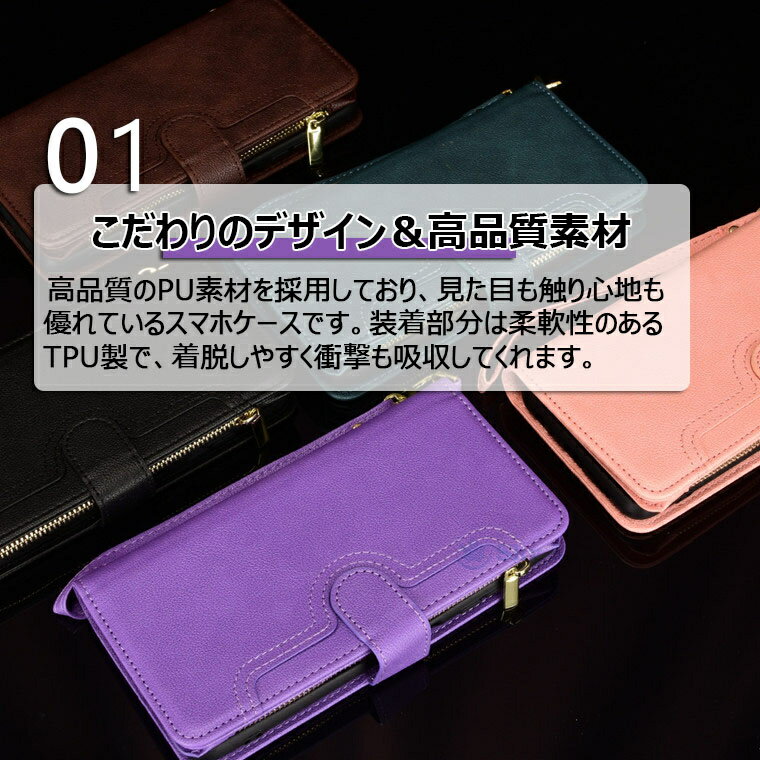 Xperia pro i xperia 5 iii ケース 10 iii so-52b 10iii sog04 10 iii lite xperia 1 iii so-51b docomo xperia ace ii so-41b 5 ii sog02 1 ii so-51a docomo XZ3 対応 ケース カバー 財布型 スタンド機能 カード収納 スマホケース ショルダー 斜め掛け 耐衝撃 TPU PUレザー