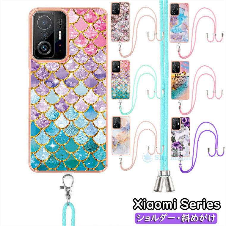 乐天商城 - Xiaomi Redmi note 11 ケース redmi note 10 pro ケース Redmi note11 pro 5g ケース xiaomi 11t pro ケース シャオミ 11t pro xiaomi 11t Redmi 9T Redmi note 9s 対応 ケース カバー スマホケース ショルダー 斜めがけ 耐衝撃 軽量 マーブル 薄型 おしゃれ かわいい 花柄