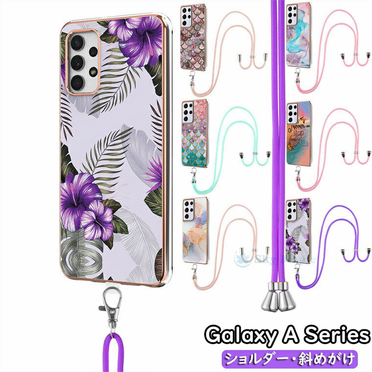 Rakuten - Galaxy A53 5G ケース SCG15 au SC-53C docomo Galaxy a52 ケース Galaxy a52 5g sc-53b カバー Galaxy a32 5g Galaxy Note20 Ultra 5g ケース galaxy ノート 20 ウルトラ 対応 ケース カバー スマホケース ショルダー 斜めがけ TPUケース 大理石柄 耐衝撃 マーブル かわいい