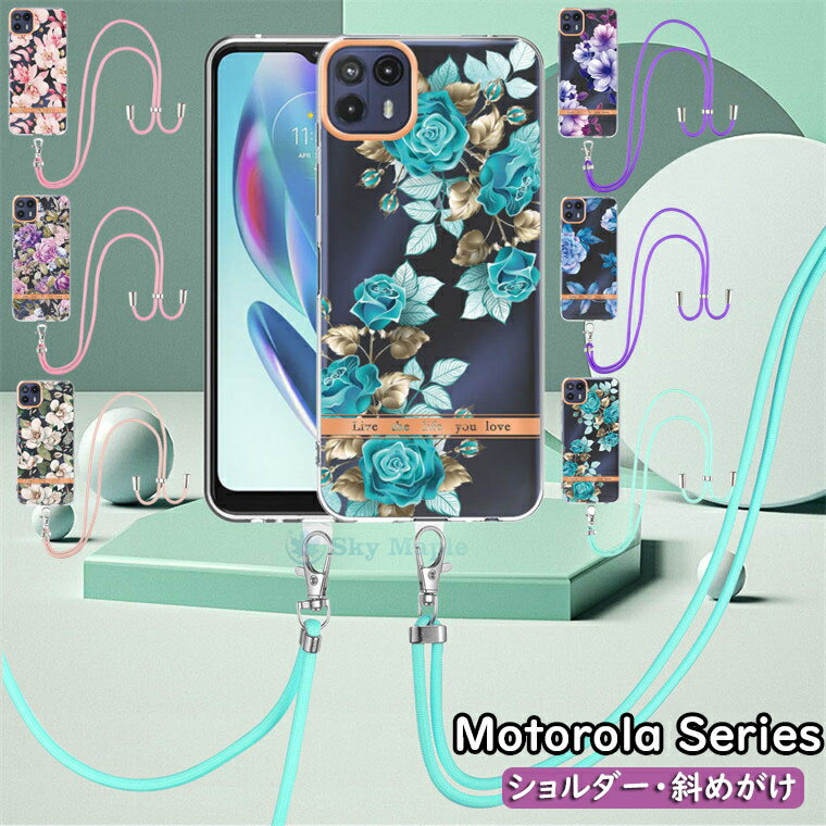 乐天商城 - Motorola Moto g31 ケース モトローラ g31 Moto g50 5g motorola edge 20 fusion ケース motorola edge 20 ケース moto edge 20 ケース edge20 対応 ケース カバー スマホケース ショルダー 斜めがけ クリアケース 花柄 耐衝撃 軽量 TPU 薄型 おしゃれ かわいい 綺麗 クリア