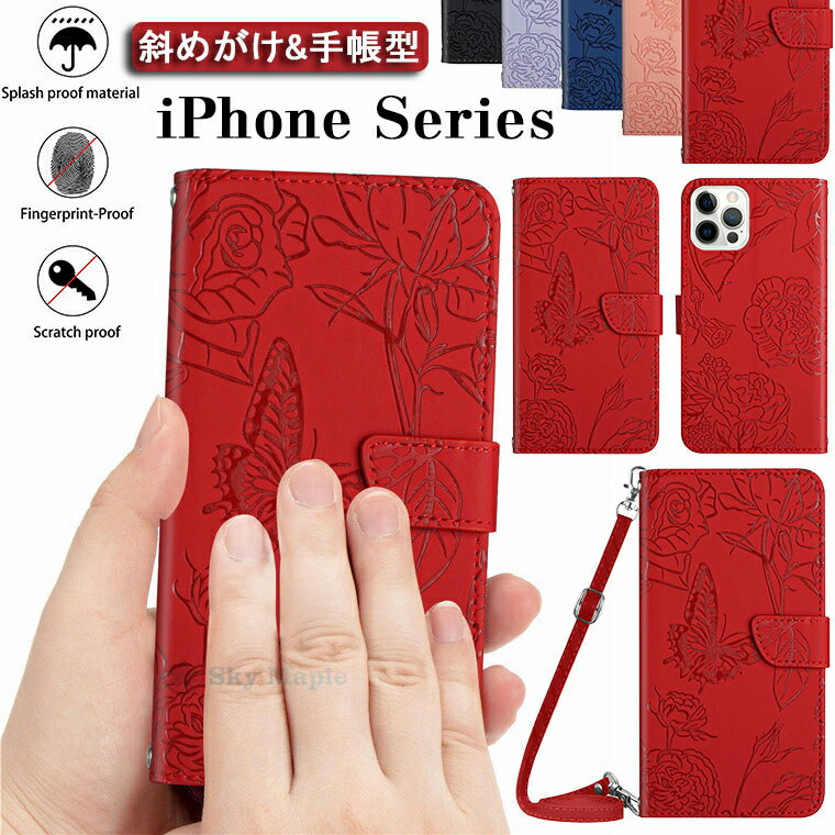 Rakuten - iphone 17 ケース iphone17 air iphone 17 pro max iphone17pro iPhone16e 16e 16 plus iPhone15 iPhone16 Pro iPhone14 iPhone12 iPhone13 ケース iPhone 12 13 14 15 16 Pro Max ケース カバー 手帳 手帳型 スマホケース 斜めがけ ショルダー ストラップ 型押し 蝶々 バラ