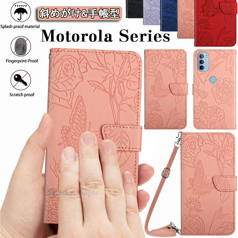 Rakuten - Motorola Moto g31 ケース モトローラ g31 Moto g50 5g Moto g100 moto g30 ケース Moto G10 moto g9 play moto g10/g30 対応 ケース カバー 手帳型 スタンド カード収納 斜めがけ バラ かわいい スマホケース 手帳型ケース 耐衝撃 綺麗 TPU PUレザー おしゃれ ストラップ