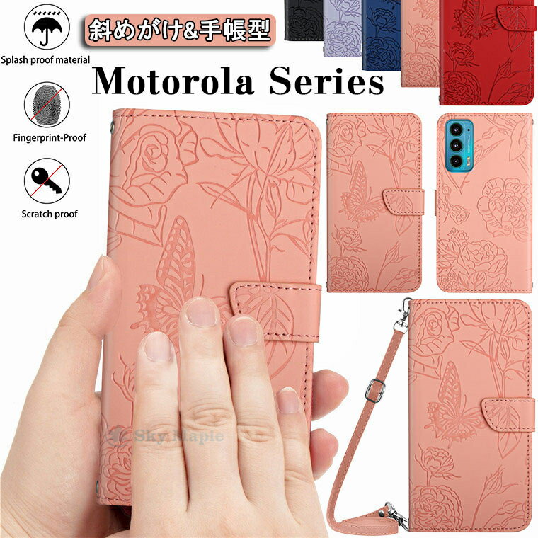 Rakuten - Motorola Moto E32S ケース Motorola edge 30 pro モトローラ エッジ30 motorola edge 20 fusion ケース edge 20 moto e7 power エッジ20 フュージョン 対応 ケース カバー 手帳型 スタンド カード収納 斜めがけ バラ かわいい スマホケース 手帳型ケース 耐衝撃 PUレザー