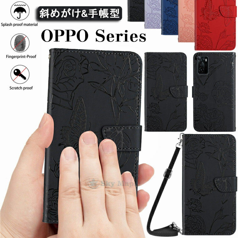 Rakuten - オッポ OPPO a55s 5g ケース OPPO a54 5g opg02 OPPO ケース a54 OPPO a73 楽天モバイル ケース OPPO A5 2020 ケース OPPO AX7 対応 ケース カバー 手帳型 スタンド機能 カード収納 斜めがけ バラ かわいい スマホケース 手帳型ケース 耐衝撃 TPU PUレザー おしゃれ 軽量