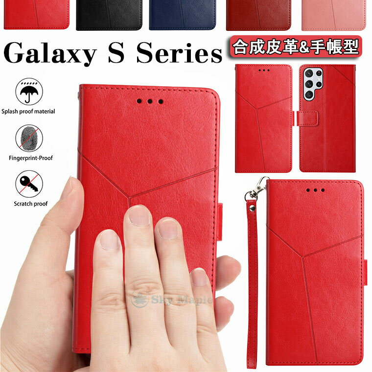 Rakuten - Galaxy S22 ultra scg14 ケース Galaxy S22+ plus 5G ケース Galaxy S22 ケース ギャラクシーs22 ウルトラ galaxy s21 ultra 5g sc-52b ケース Galaxy S21+ plus 5G s21 5g 対応 ケース カバー 手帳型 スタンド カード収納 おしゃれ 手帳 かわいい スマホケース 手帳型ケース