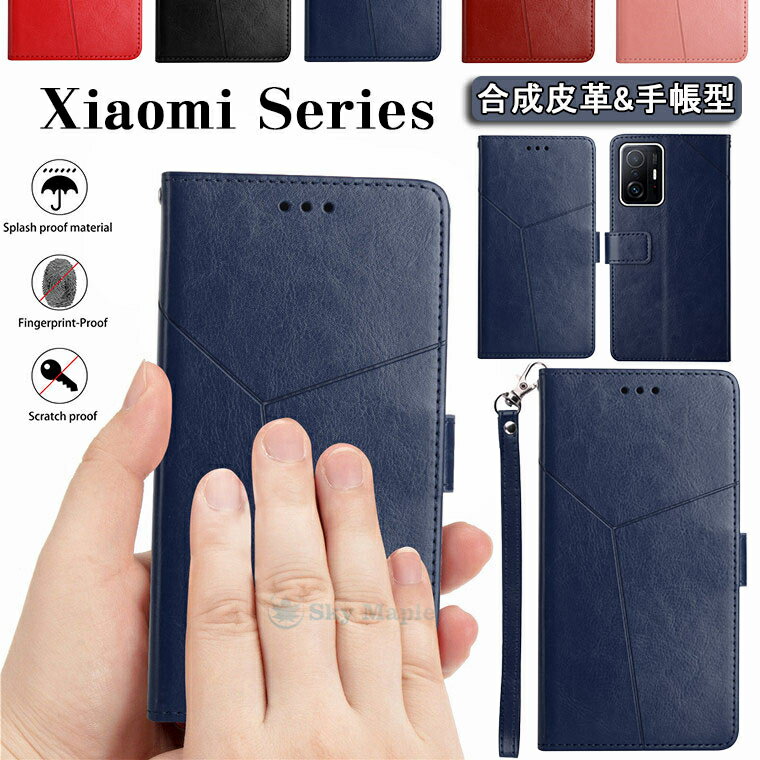 xiaomi 11t pro ケース シャオミ 11t pro xiaomi 11t ケース xiaomi mi 11 lite 5g ケース Xiaomi Mi Note 10 Lite ケース Xiaomi Mi 10 Lite 5G 対応 ケース カバー 手帳型 スタンド カード収納 軽量 手帳 かわいい スマホケース 手帳型ケース 耐衝撃 tpu PUレザー おしゃれ 1