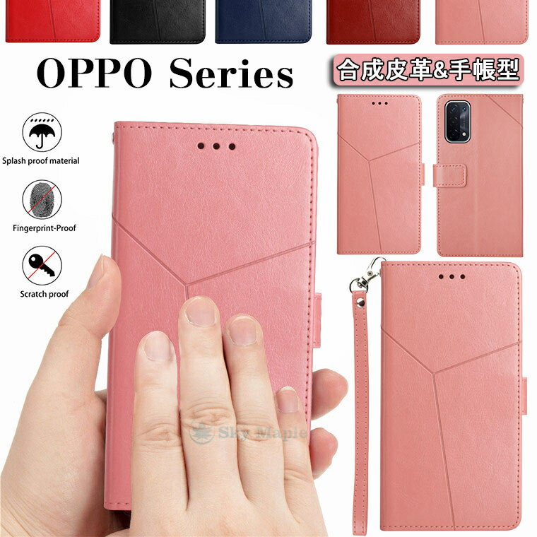 Rakuten - オッポ OPPO a55s 5g ケース OPPO a54 5g opg02 OPPO ケース a54 OPPO a73 楽天モバイル ケース OPPO A5 2020 ケース OPPO AX7 対応 ケース カバー 手帳型 スタンド機能 カード収納 手帳 かわいい スマホケース 手帳型ケース 耐衝撃 TPU PUレザー おしゃれ 軽量 保護ケース