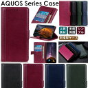 シャープ AQUOS sense7 plus A208SH sense 7 SH-53C SHG10 BASIO active SHG09 sense6s SHG10 sense6 SH-54B SHG05 AQUOS R7 SH-52C au docomo Softbank ドコモ 対応 ケース カバー スタンド カード収納 TPU PUレザー マグネット スマホケース 手帳 保護ケース 手帳型ケース