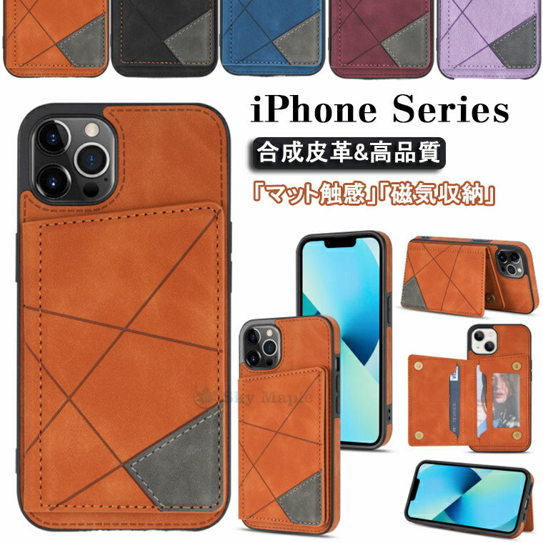 Rakuten - iphone 17 ケース iphone17 air iphone 17 pro max iphone17pro iPhone16e 16e 16 plus iPhone15 iPhone16 Pro iPhone14 iPhone12 iPhone13 ケース iPhone 12 13 14 15 16 Pro Max ケース カバー 保護カバー 背面ケース スタンド機能 カード収納 磁気収納 tpu PUレザー 薄型