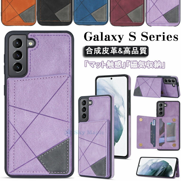Rakuten - Galaxy S22 ultra scg14 ケース Galaxy S22+ plus 5G ケース Galaxy S22 ケース ギャラクシーs22 ウルトラ galaxy s21 ultra 5g sc-52b ケース Galaxy S21+ plus 5G s21 5g 対応 ケース カバー スマホケース 背面ケース スタンド機能 カード収納 磁気収納 tpu PUレザー 軽量