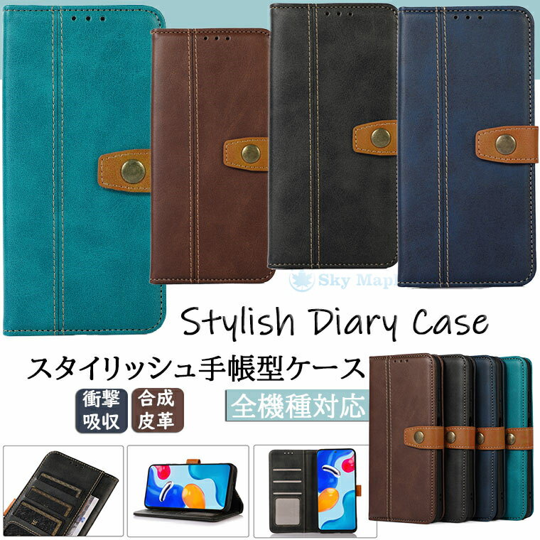 Galaxy m23 5g ケース Galaxy A53 5G ケース Galaxy a22 5g sc-56b ケース Galaxy a52 5g sc-53b a32 sc-42a docomo ケース galaxy a21 カバー a51 a41 sc-41a 対応 ケース カバー スタンド機能 カード収納 tpu PUレザー 手帳 手帳型 スマホケース 手帳型ケース 耐衝撃 耐久