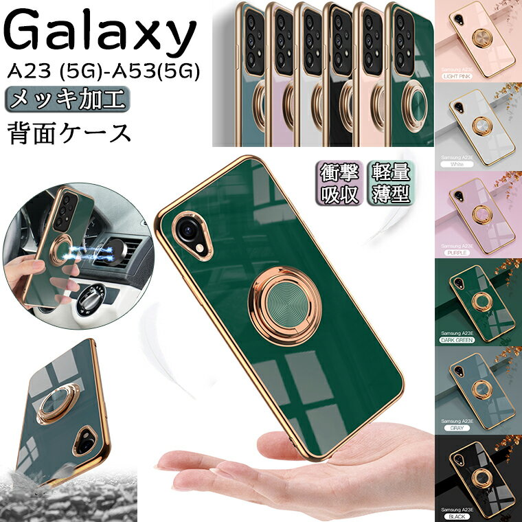 Galaxy A23 ケース SC-56C SCG18 Galaxy A53 5g 
