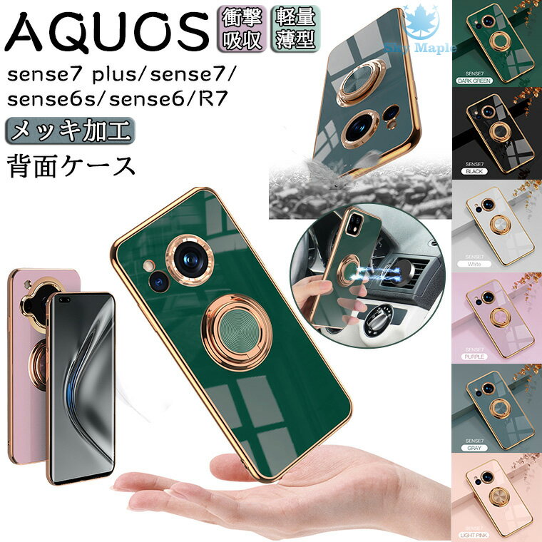 V[v AQUOS sense7 plus A208SH sense 7 SH-53C SHG10 AQUOS sense6s SHG10 sense6 SH-54B SHG05 AQUOS R7 SH-52C au docomo Softbank hR Ή P[X Jo[ O Ot 360]  X^h ԍڃz_[Ή wʃP[X bLH