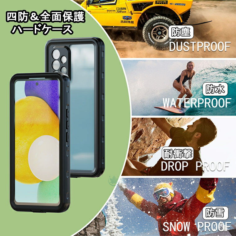 Galaxy A53 5g ケース ギャラクシーA53 5g SCG15 au SC-53C docomo ドコモ 対応 透...