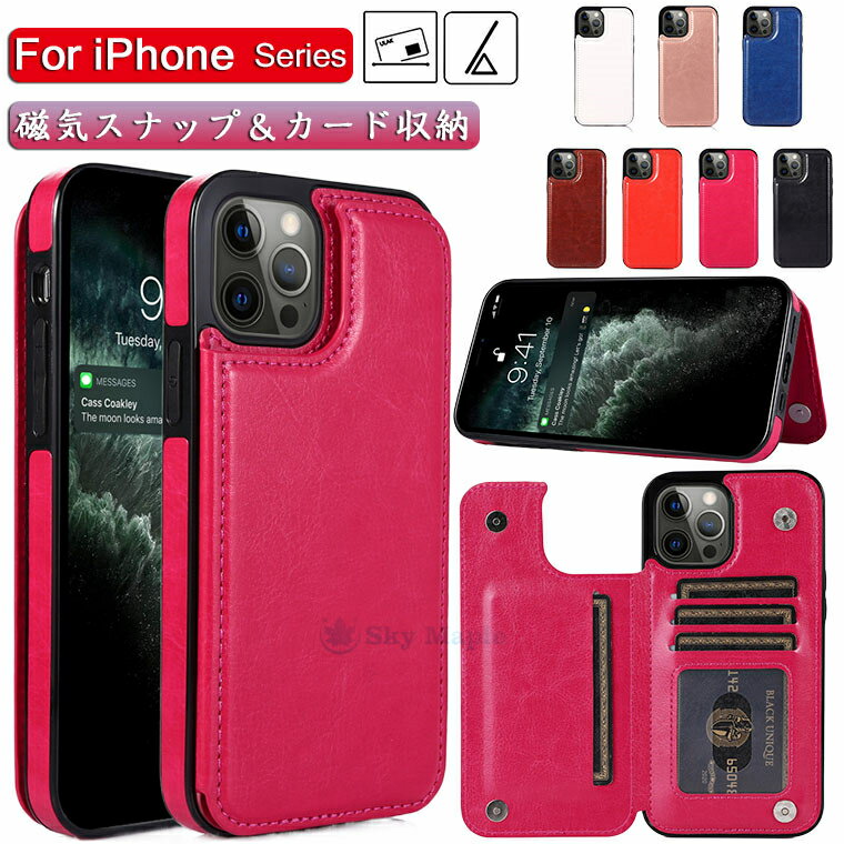 Rakuten - iphone 17 ケース iphone17 air iphone 17 pro max iphone17pro iPhone16e 16e 16 plus iPhone15 iPhone16 Pro iPhone14 iPhone12 iPhone13 ケース iPhone 12 13 14 15 16 Pro Max ケース カバー PUレザー 背面ケース スマホケース カード収納 かわいい シンプル 軽量 薄型